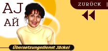 Zurck